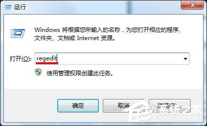 Win7开机桌面图标很卡怎么办?开机桌面图标加载慢的解决方法