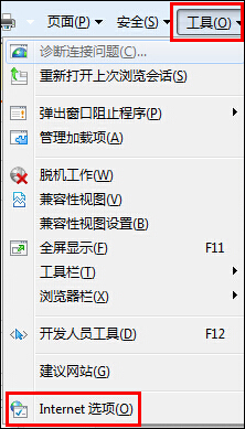 网页历史记录怎么加密?Win7网页历史记录设置密码的方法
