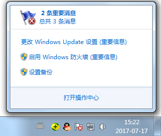 Win7系统Security Essentials怎么下载?
