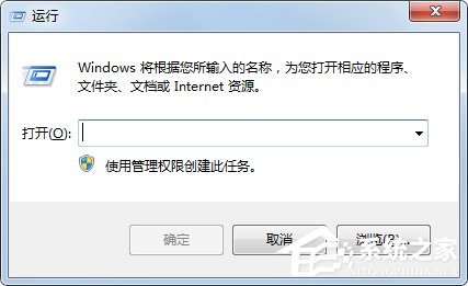 Win7无法启用共享访问提示错误1061如何解决?