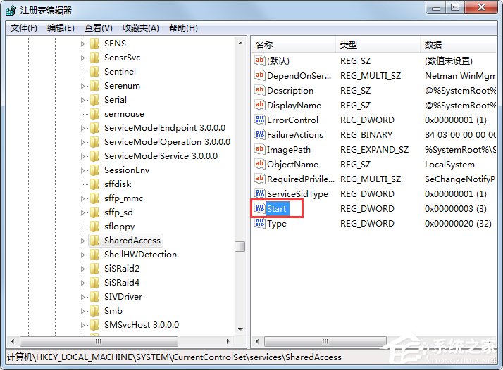 Win7无法启用共享访问提示错误1061如何解决?
