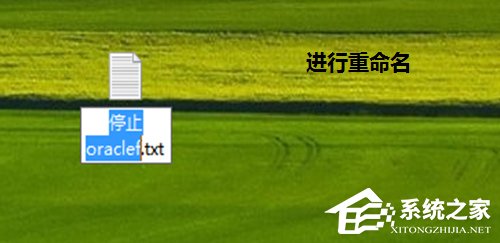 如何快速启动Win7系统中的oracle服务?