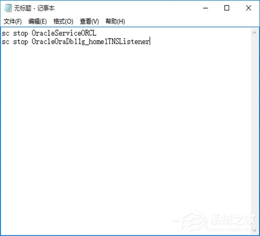 如何快速启动Win7系统中的oracle服务?