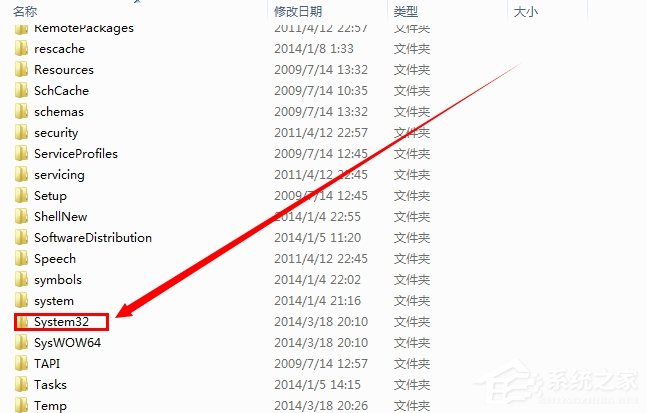 Win7系统电脑提示“计算机中丢失d3dx9-41.dll”怎么办?