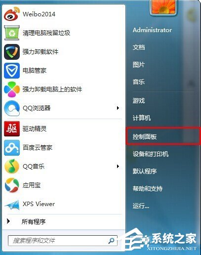 Win7系统文字出现乱码怎么办?