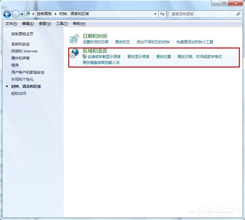 Win7系统文字出现乱码怎么办?