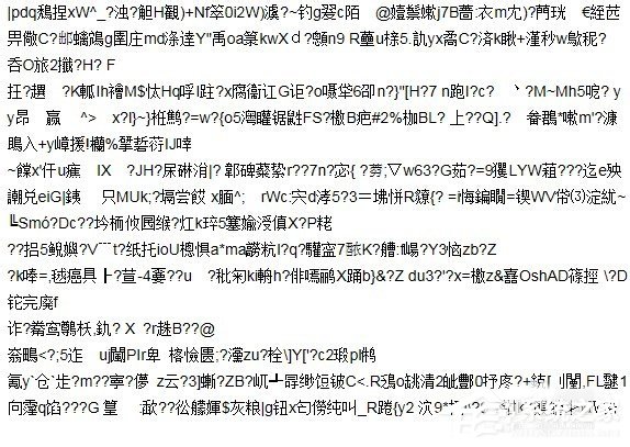 Win7系统文字出现乱码怎么办?