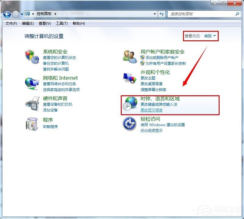 Win7系统文字出现乱码怎么办?