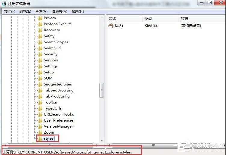 Win7系统提示“是否停止运行此脚本”怎么办?