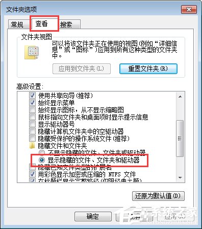 Win7系统下战网安装传输数据遇到了问题如何解决?