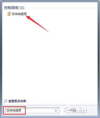 Win7系统下战网安装传输数据遇到了问题如何解决?
