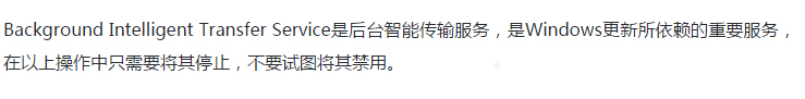 启动IE浏览器出现“服务器正在运行中”提示如何解决?