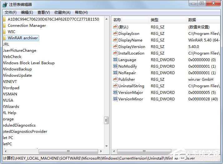 Win7无法启用共享访问提示错误1061如何解决?