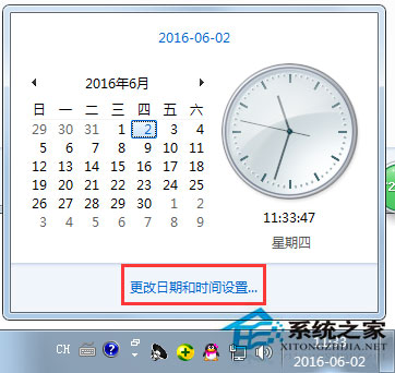 Win7浏览网页时提示此网站的安全证书有问题如何解决?