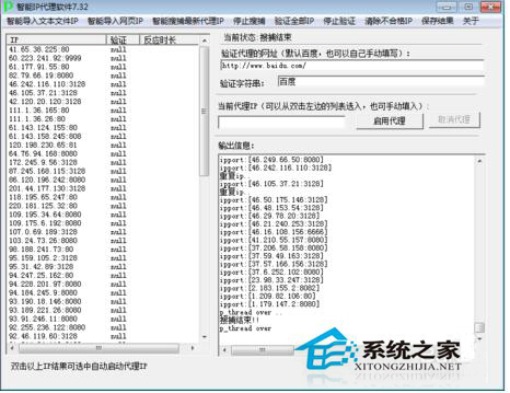 Win7穿越火线登陆不上提示CF File Watcher怎么解决?