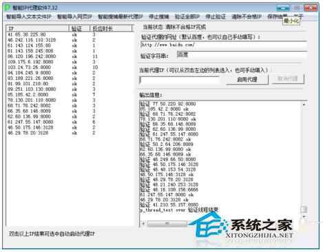 Win7穿越火线登陆不上提示CF File Watcher怎么解决?