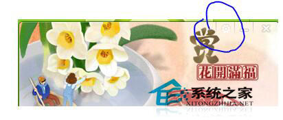 Win7穿越火线登陆不上提示CF File Watcher怎么解决?