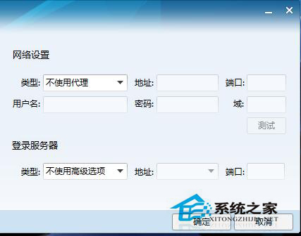 Win7穿越火线登陆不上提示CF File Watcher怎么解决?