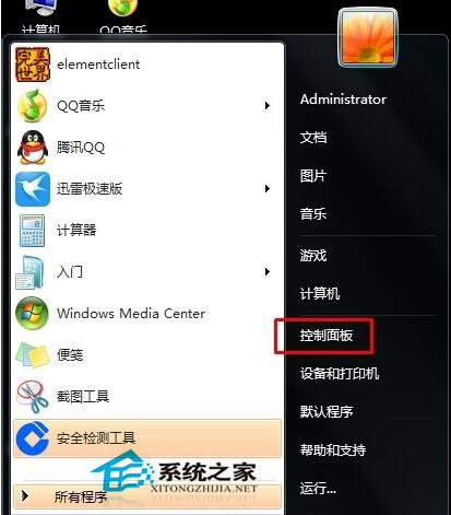 Win7电脑有杂音怎么办?