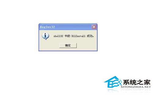 Win7如何显示桌面图标?显示桌面图标的方法