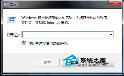 Win7如何显示桌面图标?显示桌面图标的方法