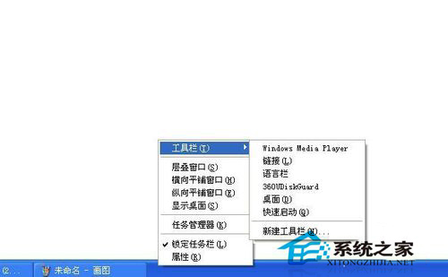Win7如何显示桌面图标?显示桌面图标的方法