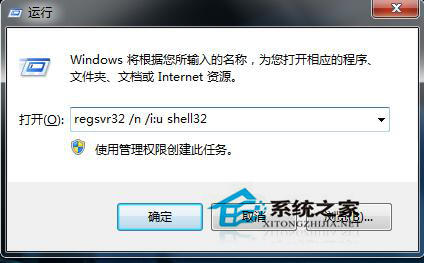 Win7如何显示桌面图标?显示桌面图标的方法