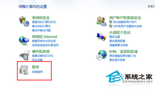 Win7系统excel打不开怎么办?Win7系统excel打不开怎么修复?