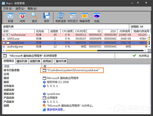 流氓软件恶意安装软件该怎么应对?恶意程序强制安装如何清理?