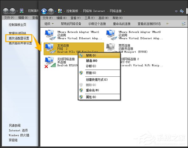 流氓软件恶意安装软件该怎么应对?恶意程序强制安装如何清理?
