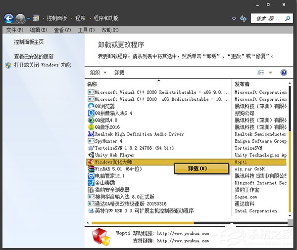 流氓软件恶意安装软件该怎么应对?恶意程序强制安装如何清理?