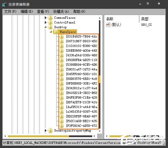 Win7桌面图标不能删除怎么办?软件图标无法放进垃圾桶怎么处理?
