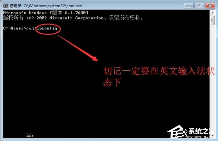 Win7怎么查看计算机的IP地址、子网掩码和默认网关?