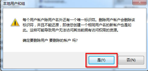 Win7怎么删除用户账户?Win7删除用户账户的方法
