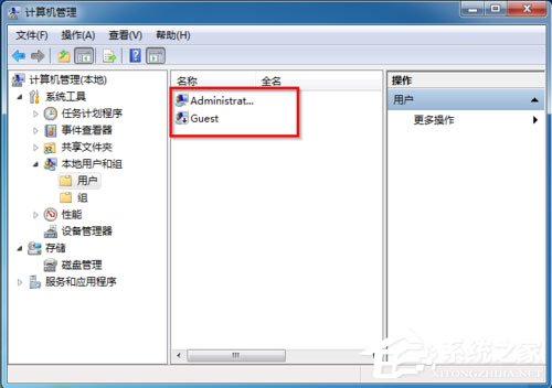 Win7怎么删除用户账户?Win7删除用户账户的方法