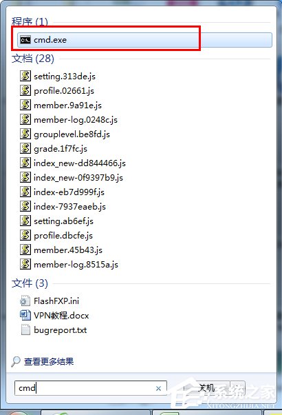 Windows7启用热点提示无法启动承载网络如何解决?