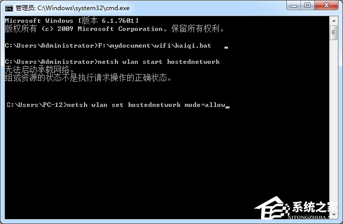 Windows7启用热点提示无法启动承载网络如何解决?