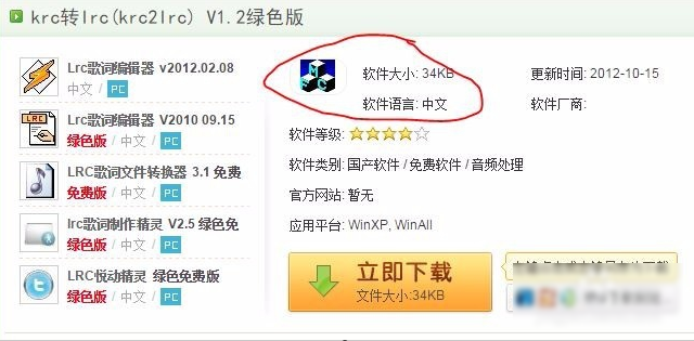 酷狗音乐