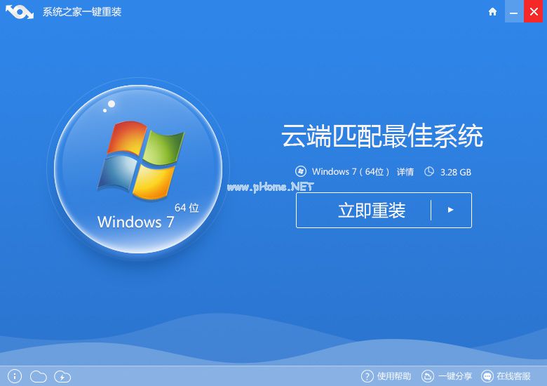 win764.jpg 系统重装