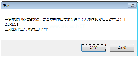 1495684460957328.png 小强一键重装win7系统
